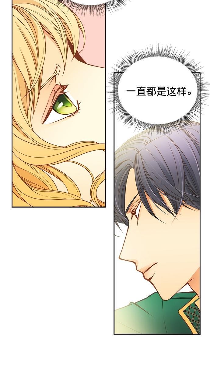 温蒂的花店韩漫全集-第26话无删减无遮挡章节图片 