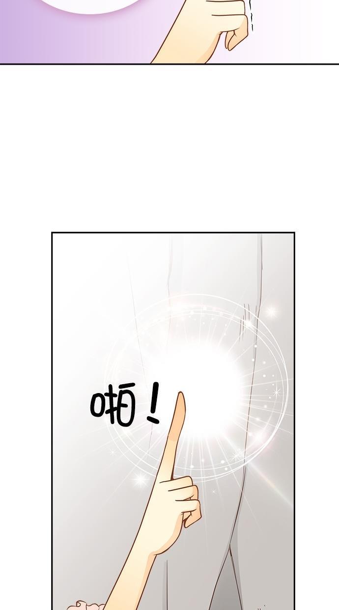 温蒂的花店韩漫全集-第26话无删减无遮挡章节图片 