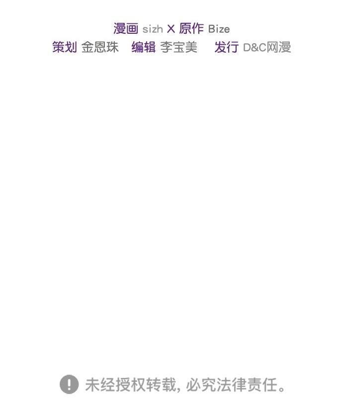 温蒂的花店韩漫全集-第26话无删减无遮挡章节图片 