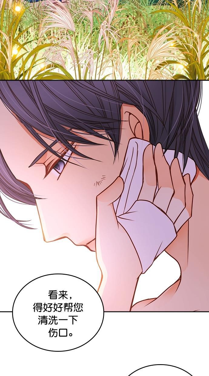温蒂的花店韩漫全集-第27话无删减无遮挡章节图片 