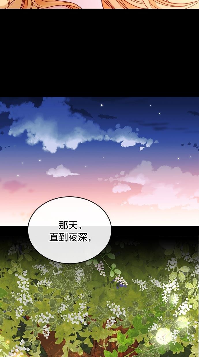 温蒂的花店韩漫全集-第27话无删减无遮挡章节图片 