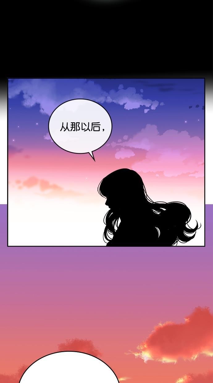 温蒂的花店韩漫全集-第27话无删减无遮挡章节图片 