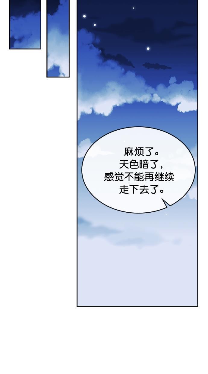 温蒂的花店韩漫全集-第28话无删减无遮挡章节图片 
