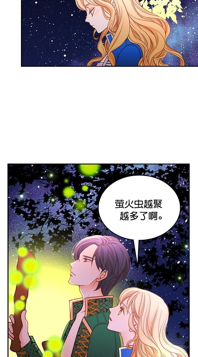 温蒂的花店韩漫全集-第28话无删减无遮挡章节图片 