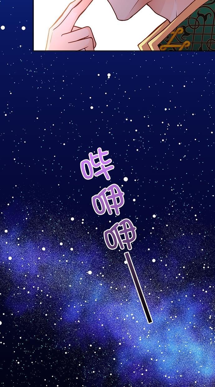 温蒂的花店韩漫全集-第28话无删减无遮挡章节图片 