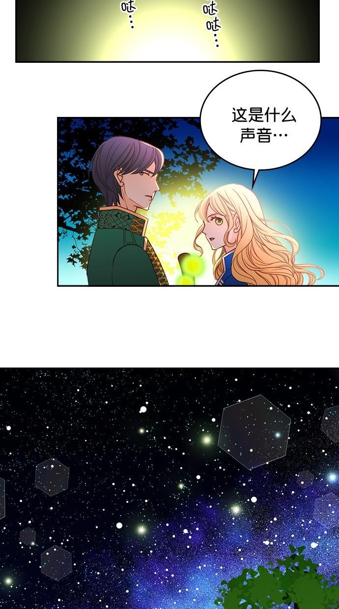 温蒂的花店韩漫全集-第28话无删减无遮挡章节图片 
