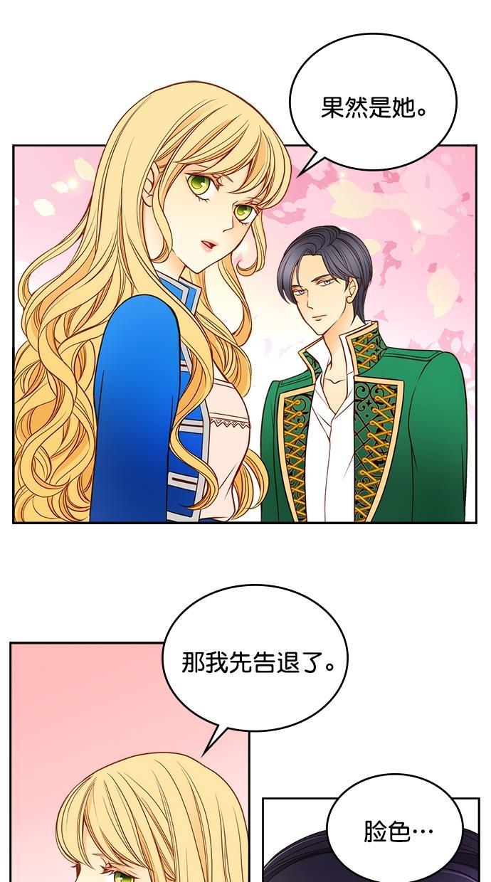 温蒂的花店韩漫全集-第30话无删减无遮挡章节图片 