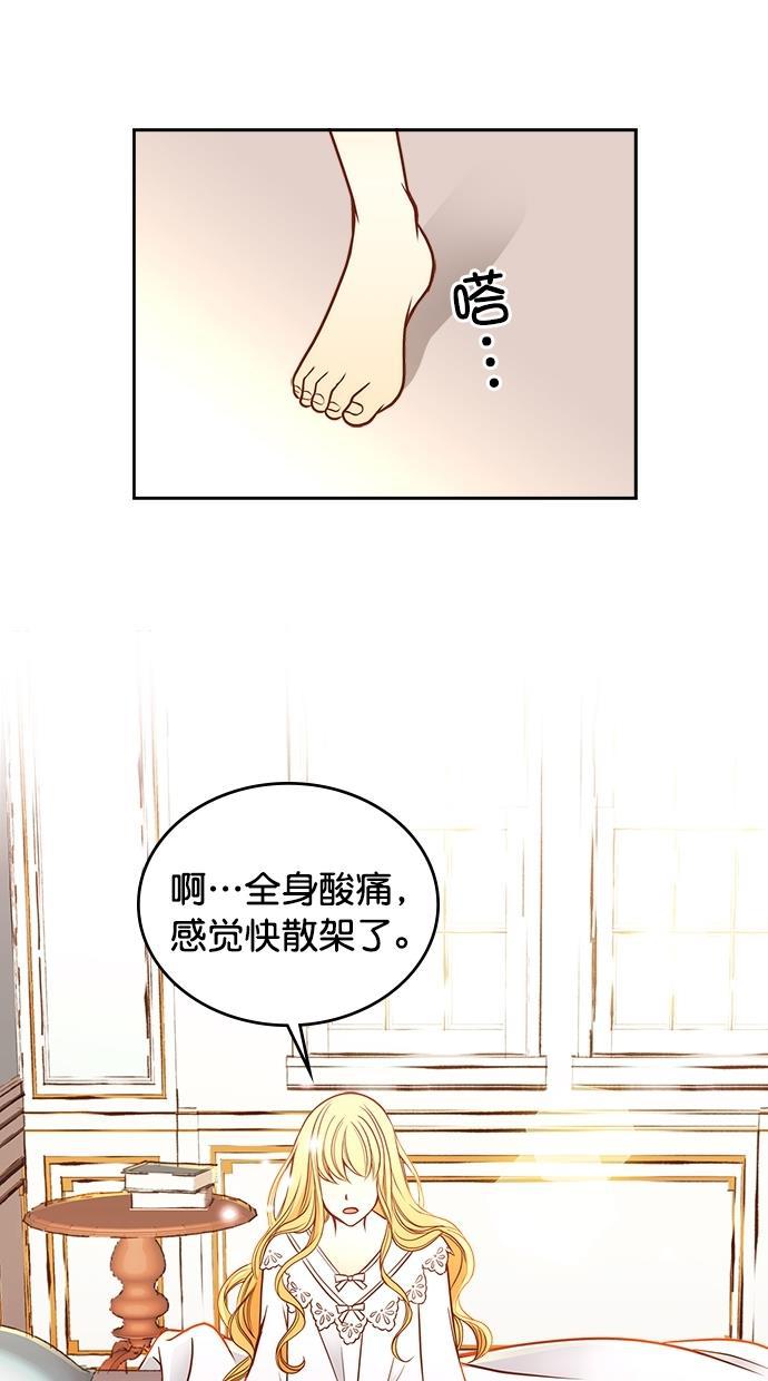 工口漫画-第31话全彩韩漫标签