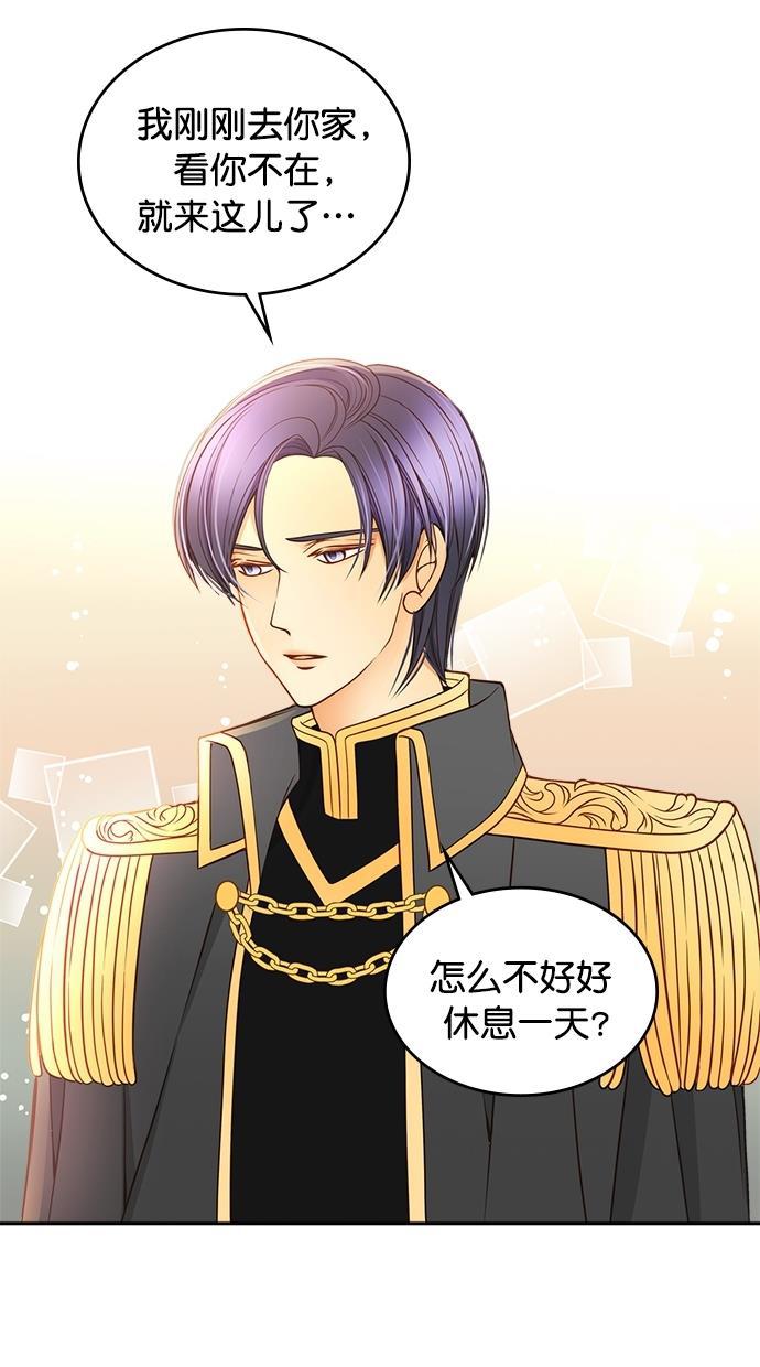 温蒂的花店韩漫全集-第31话无删减无遮挡章节图片 