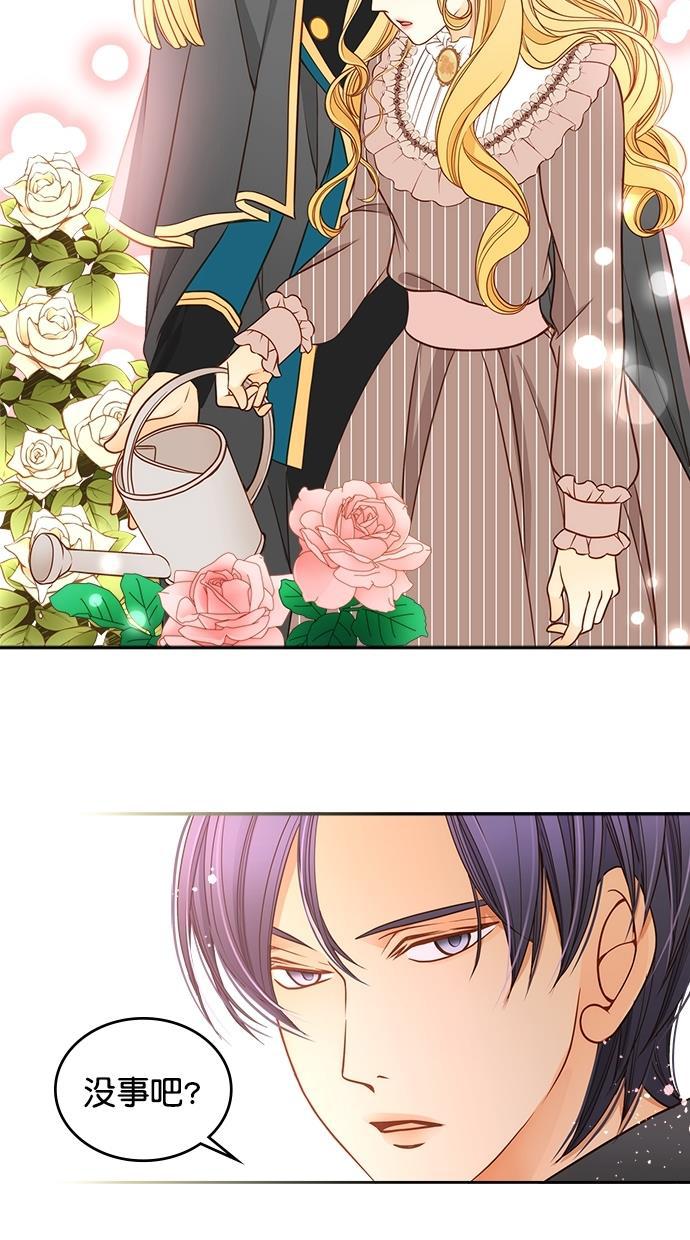 温蒂的花店韩漫全集-第31话无删减无遮挡章节图片 