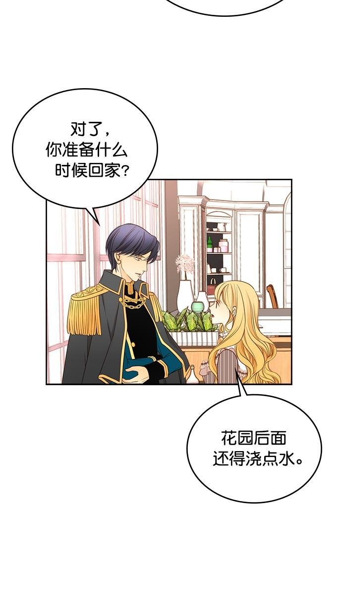 温蒂的花店韩漫全集-第31话无删减无遮挡章节图片 