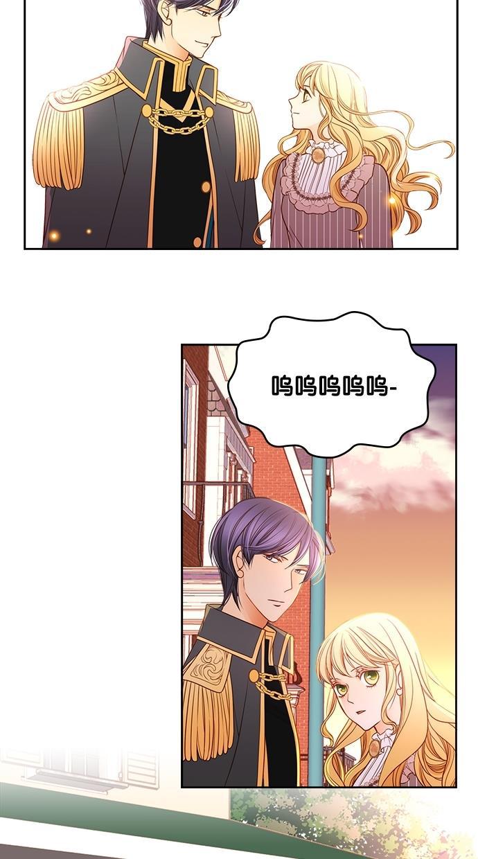 温蒂的花店韩漫全集-第31话无删减无遮挡章节图片 