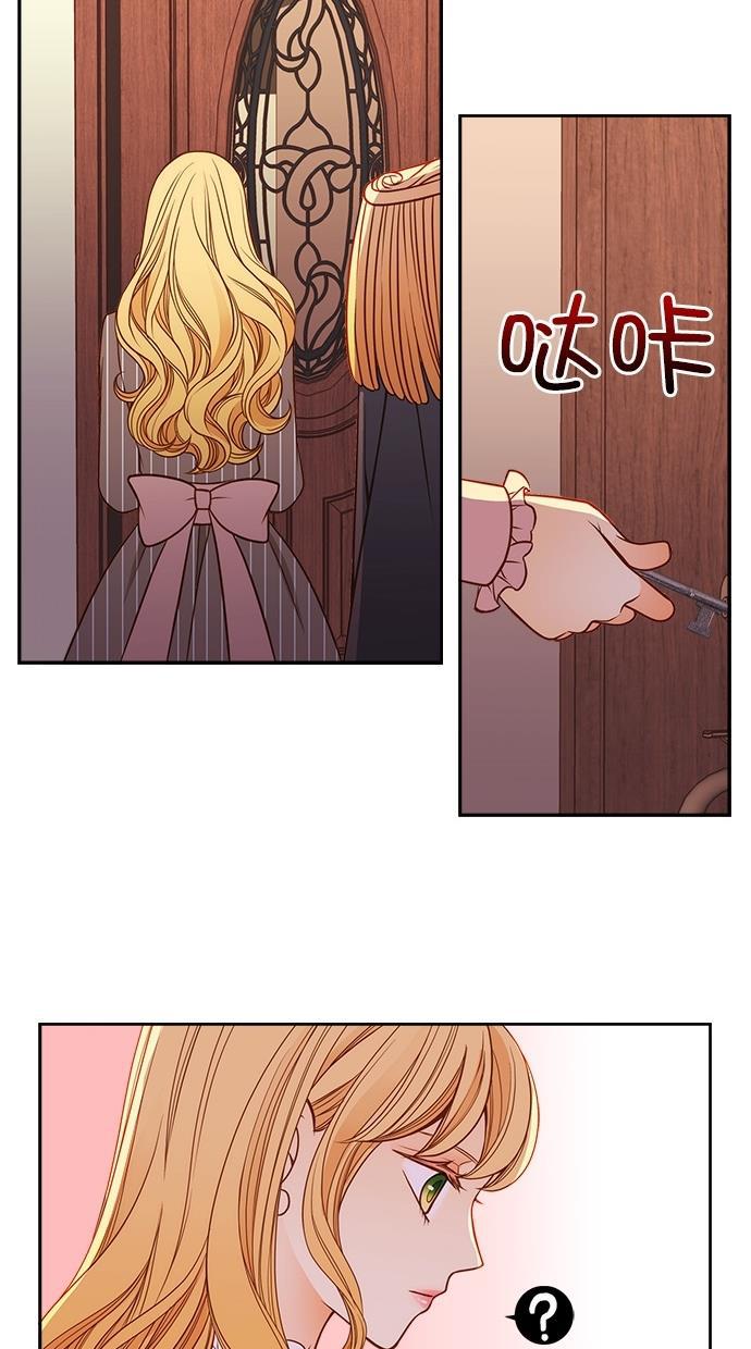 温蒂的花店韩漫全集-第32话无删减无遮挡章节图片 