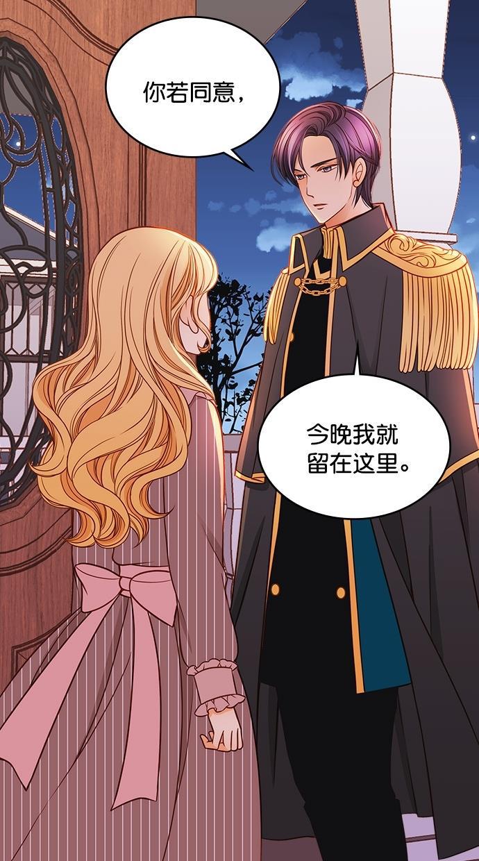 温蒂的花店韩漫全集-第32话无删减无遮挡章节图片 