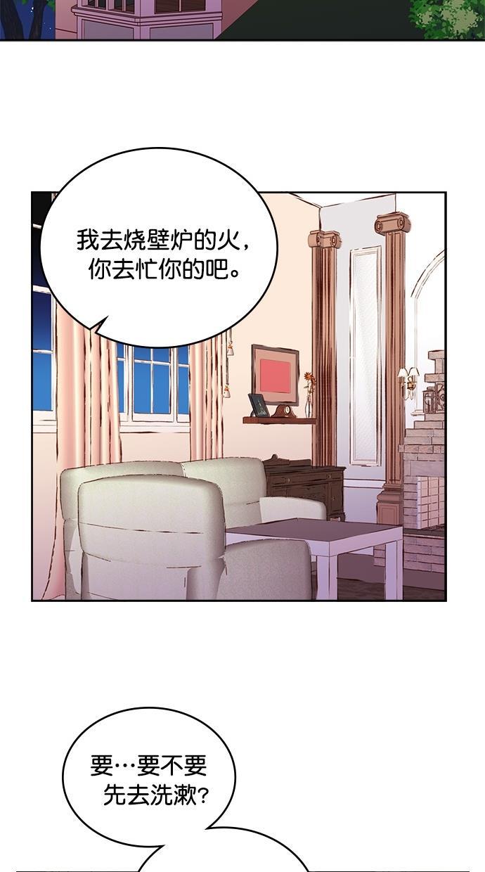 温蒂的花店韩漫全集-第32话无删减无遮挡章节图片 