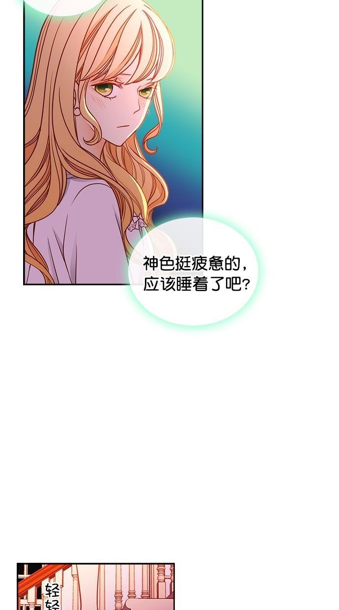 温蒂的花店韩漫全集-第32话无删减无遮挡章节图片 
