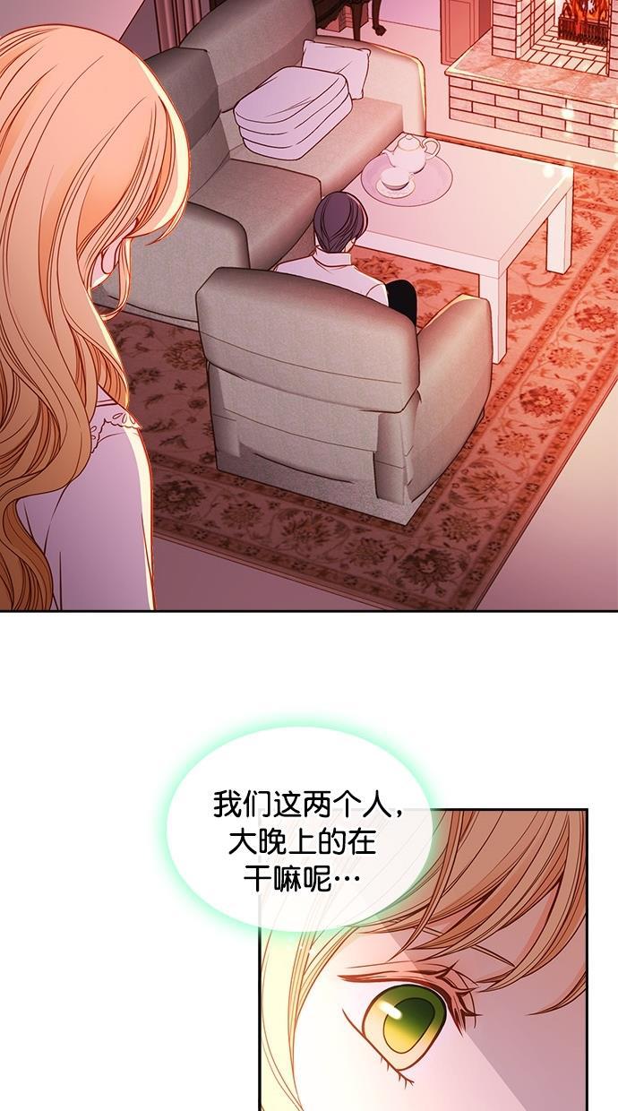 温蒂的花店韩漫全集-第32话无删减无遮挡章节图片 