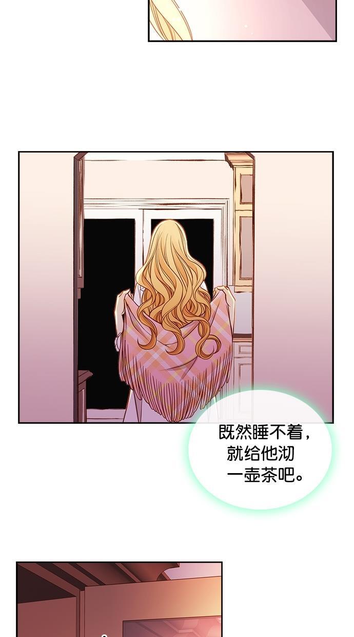 温蒂的花店韩漫全集-第32话无删减无遮挡章节图片 