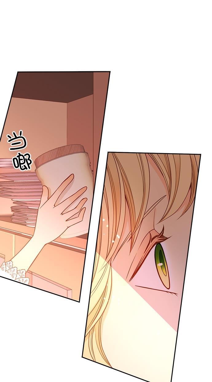 温蒂的花店韩漫全集-第32话无删减无遮挡章节图片 