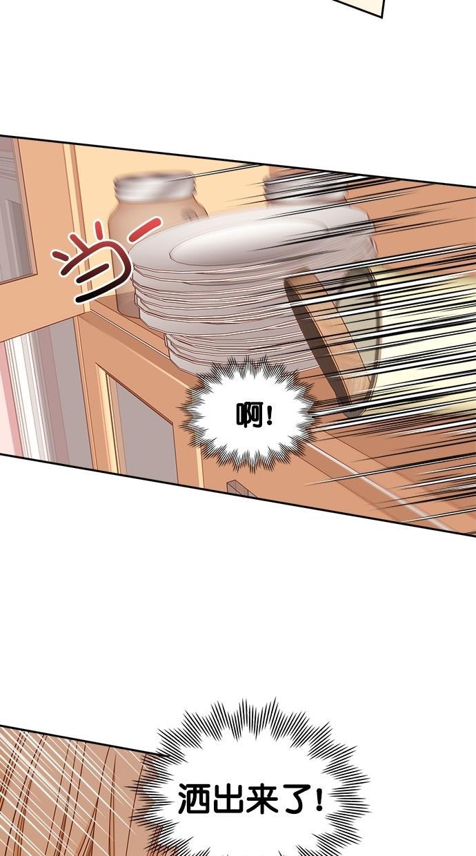温蒂的花店韩漫全集-第32话无删减无遮挡章节图片 