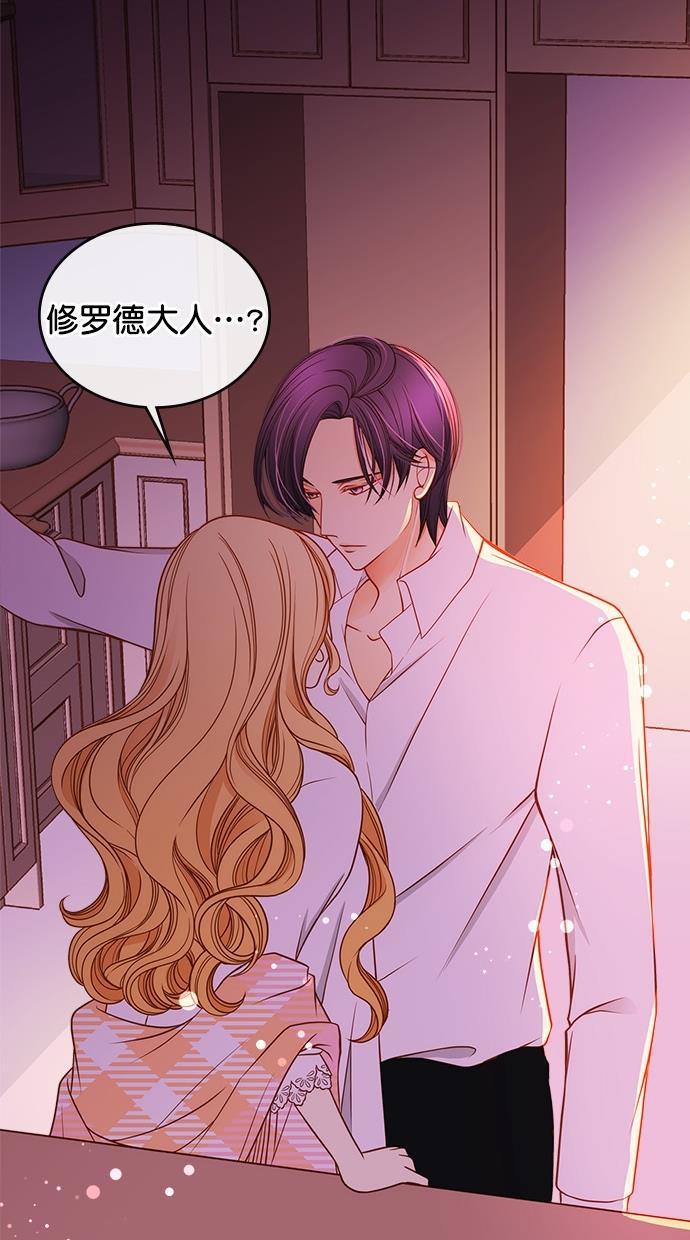 温蒂的花店韩漫全集-第32话无删减无遮挡章节图片 