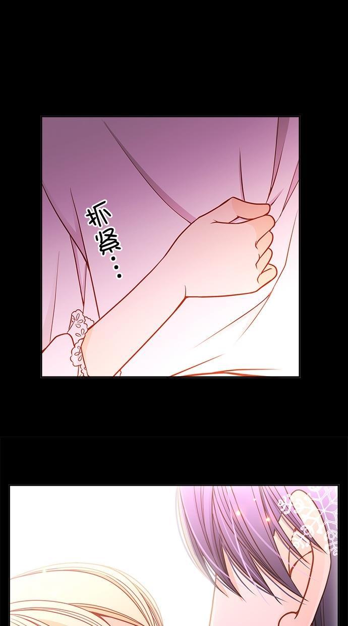 温蒂的花店韩漫全集-第33话无删减无遮挡章节图片 