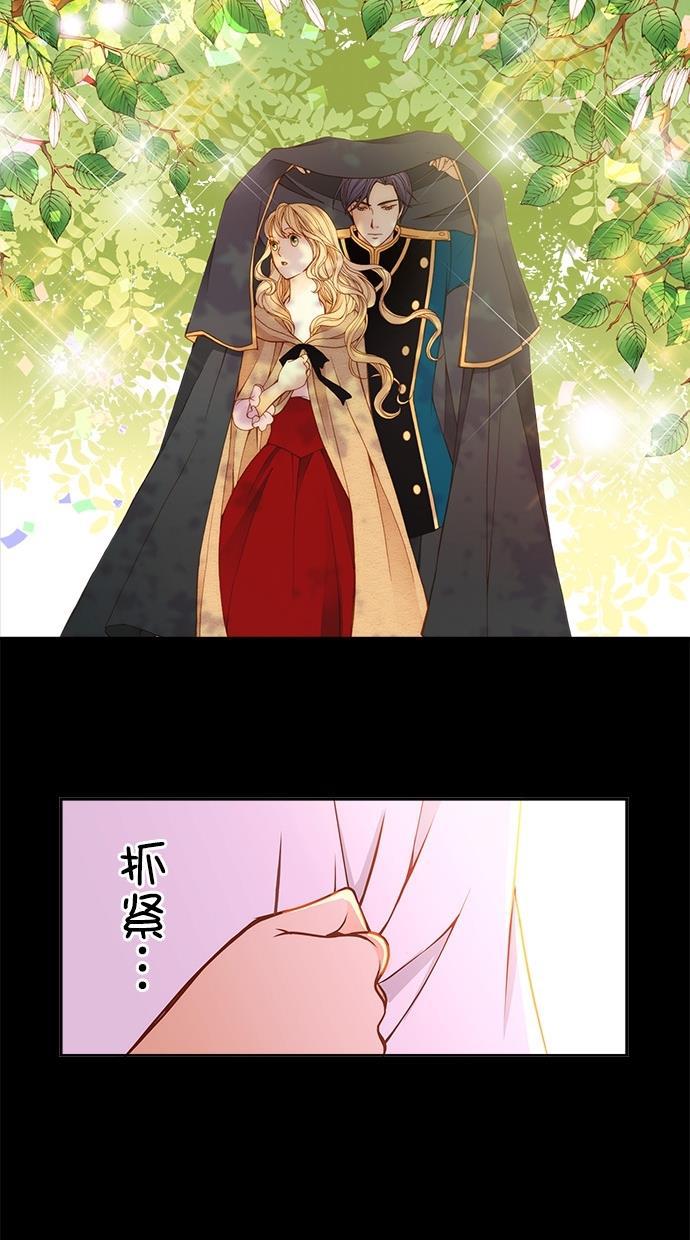 温蒂的花店韩漫全集-第33话无删减无遮挡章节图片 