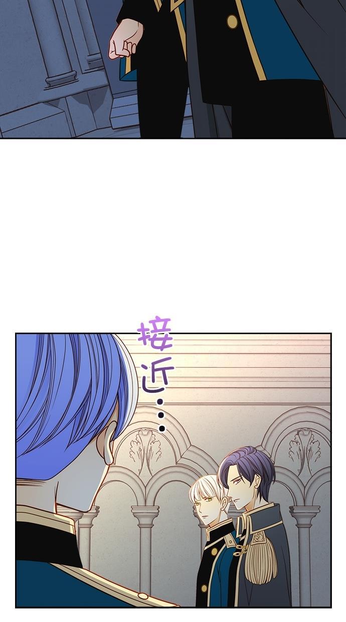 温蒂的花店韩漫全集-第34话无删减无遮挡章节图片 