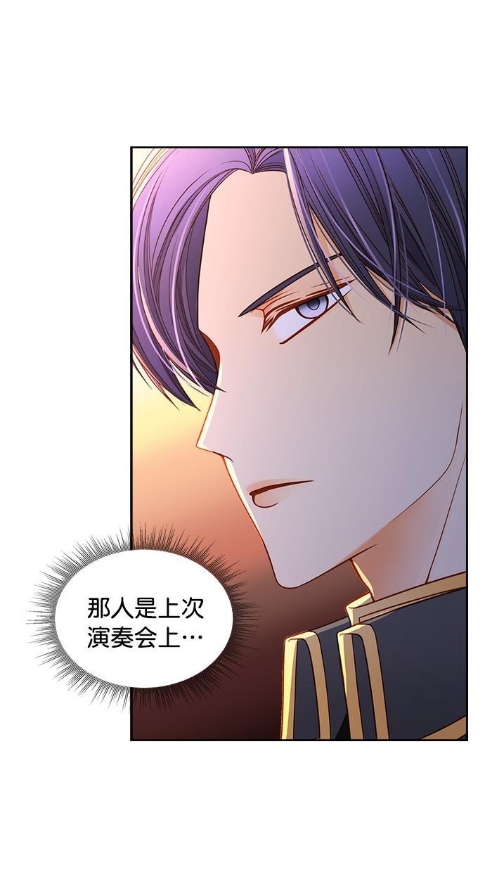 温蒂的花店韩漫全集-第34话无删减无遮挡章节图片 