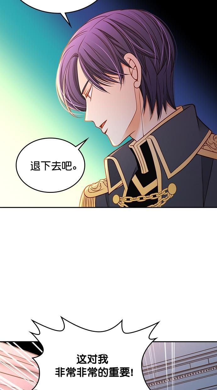 温蒂的花店韩漫全集-第34话无删减无遮挡章节图片 