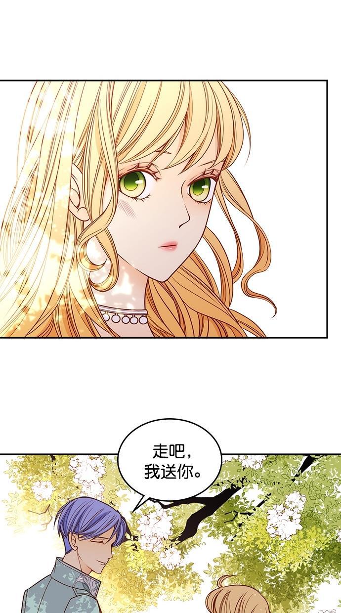 温蒂的花店韩漫全集-第34话无删减无遮挡章节图片 