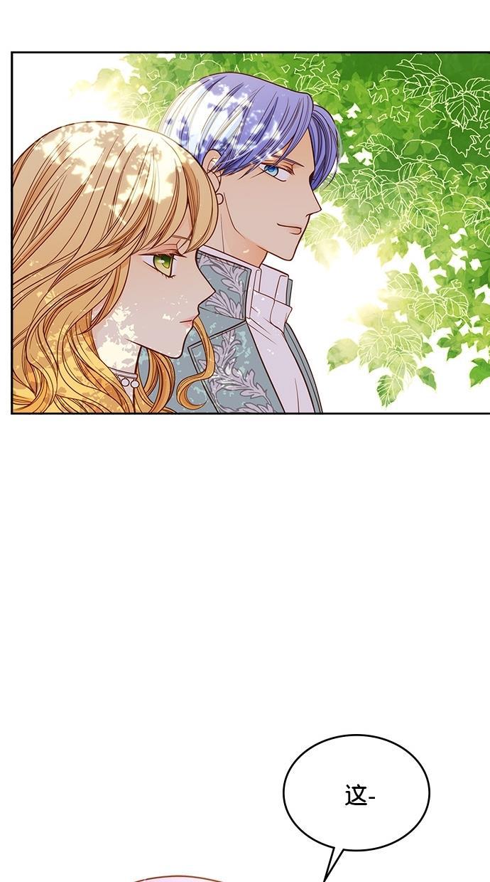 温蒂的花店韩漫全集-第34话无删减无遮挡章节图片 