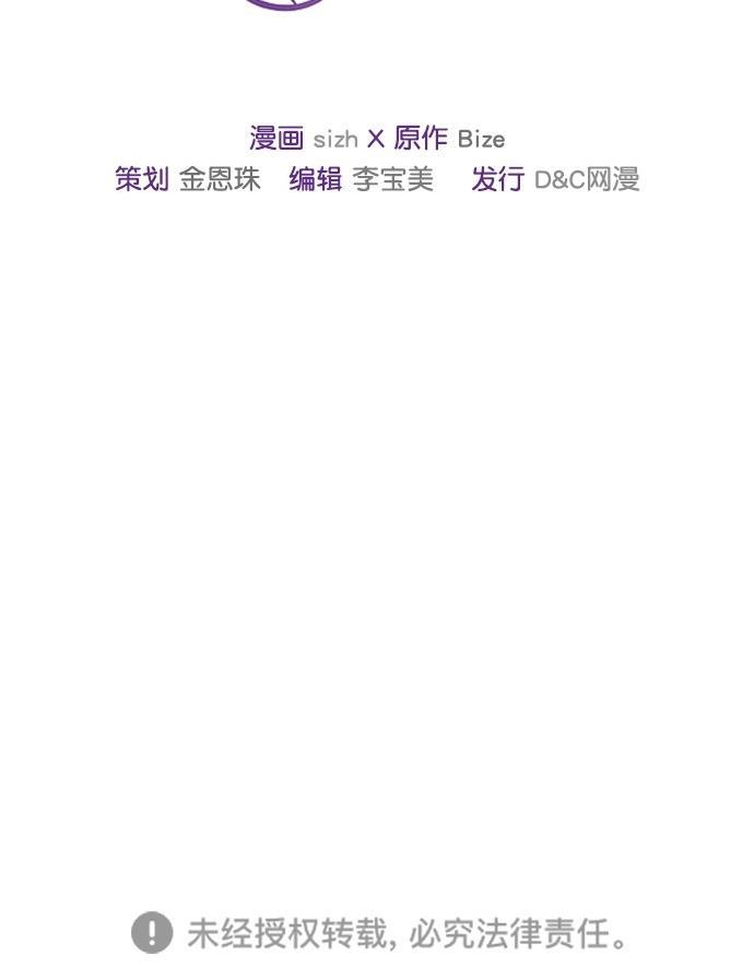 温蒂的花店韩漫全集-第34话无删减无遮挡章节图片 