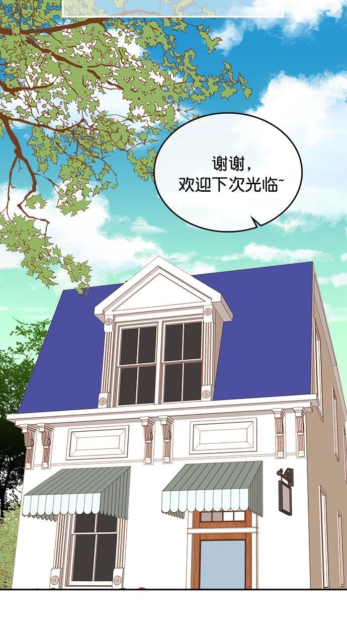 温蒂的花店韩漫全集-第35话无删减无遮挡章节图片 