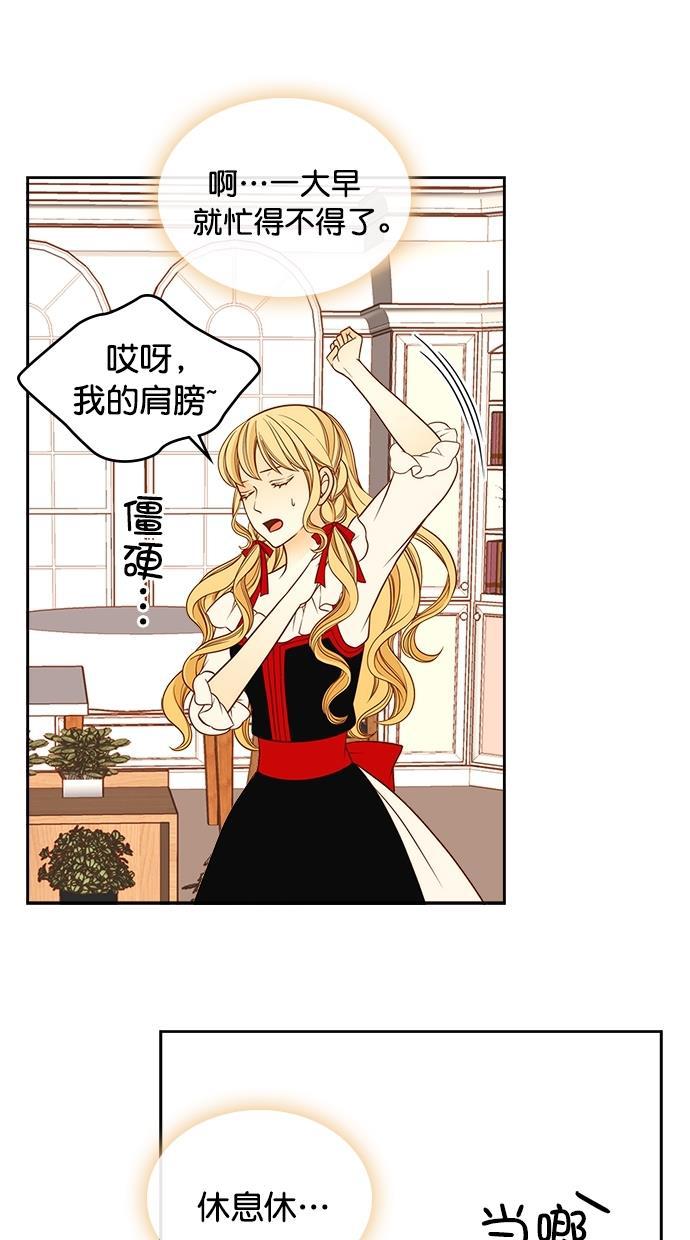 温蒂的花店韩漫全集-第35话无删减无遮挡章节图片 