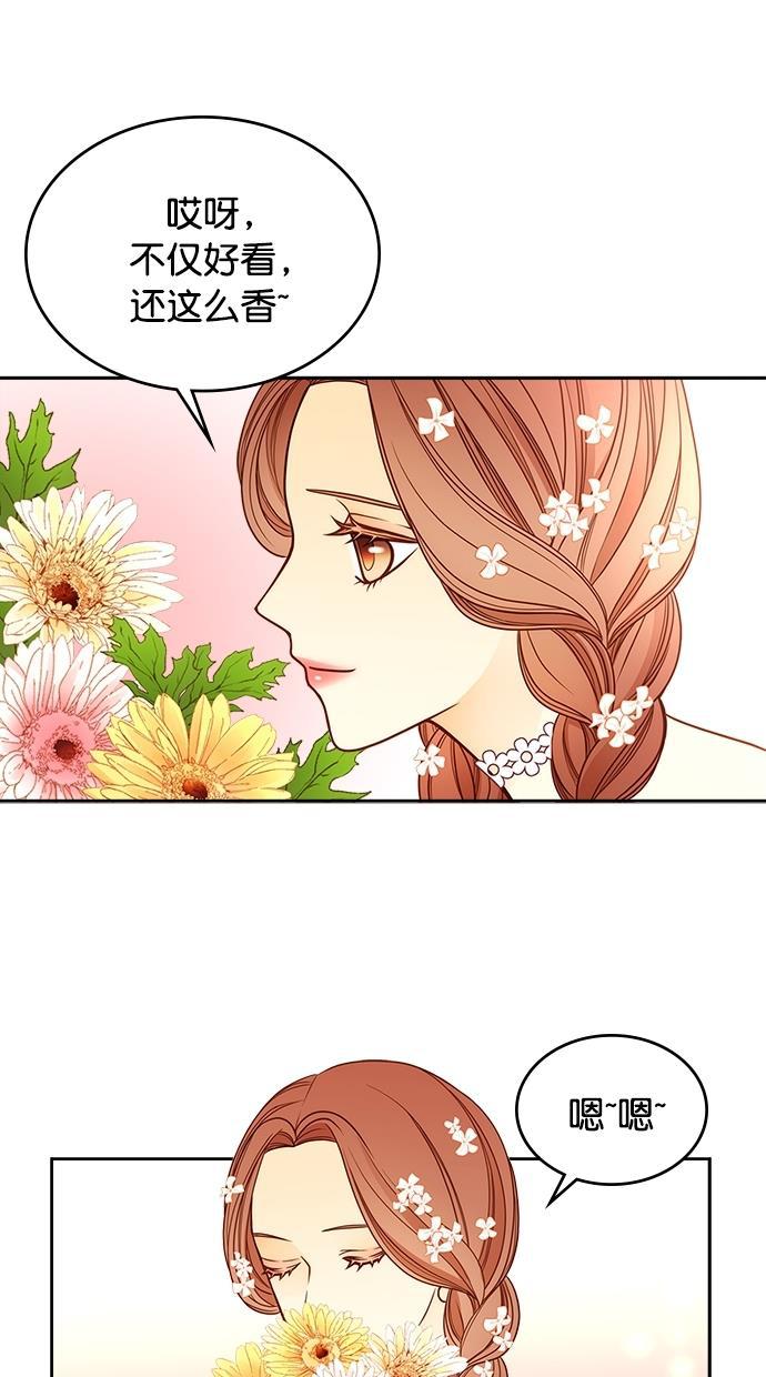 温蒂的花店韩漫全集-第35话无删减无遮挡章节图片 
