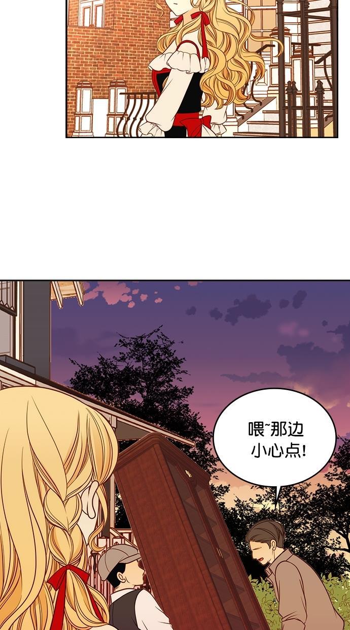 温蒂的花店韩漫全集-第35话无删减无遮挡章节图片 