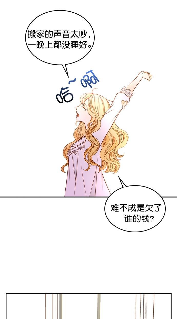 温蒂的花店韩漫全集-第35话无删减无遮挡章节图片 