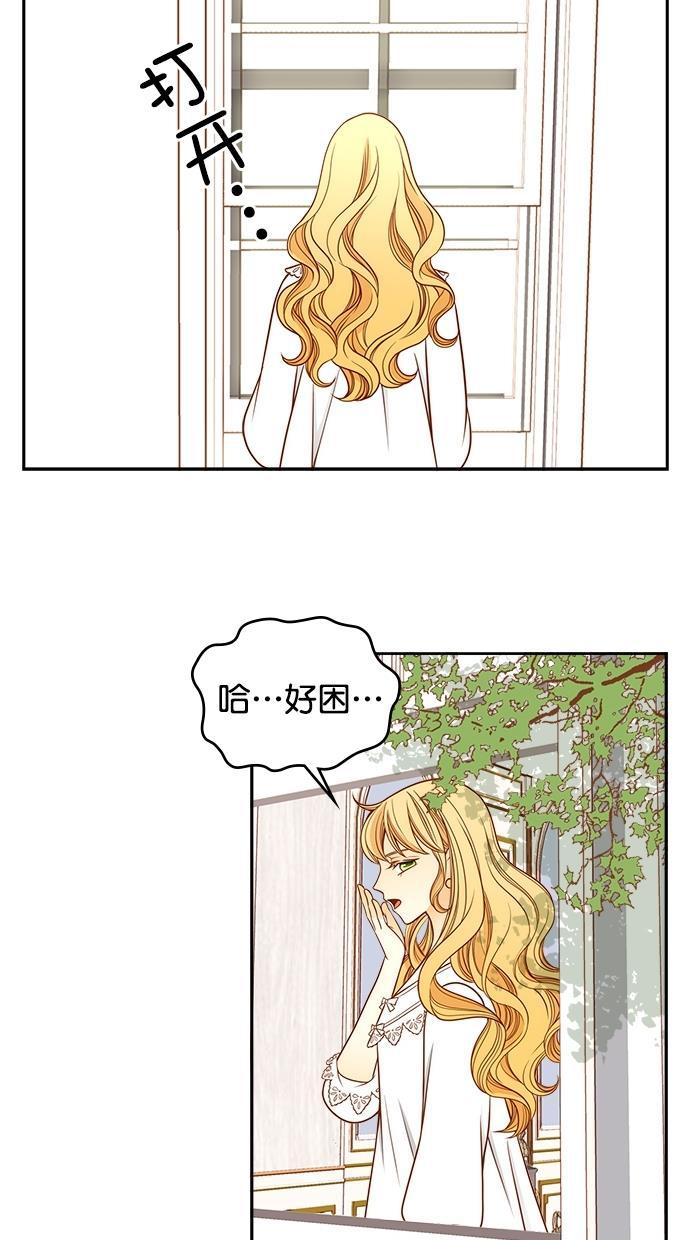 温蒂的花店韩漫全集-第35话无删减无遮挡章节图片 