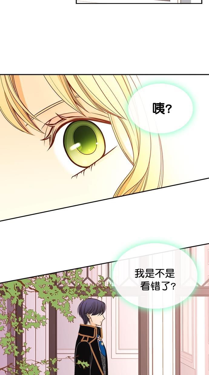 温蒂的花店韩漫全集-第35话无删减无遮挡章节图片 