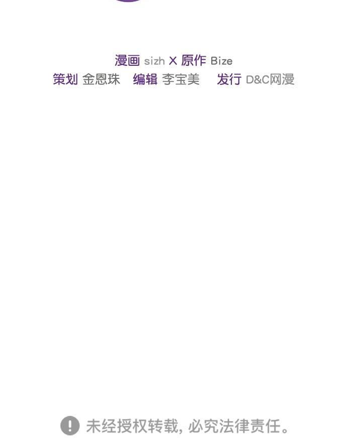 温蒂的花店韩漫全集-第35话无删减无遮挡章节图片 