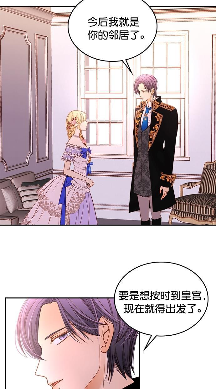 温蒂的花店韩漫全集-第36话无删减无遮挡章节图片 
