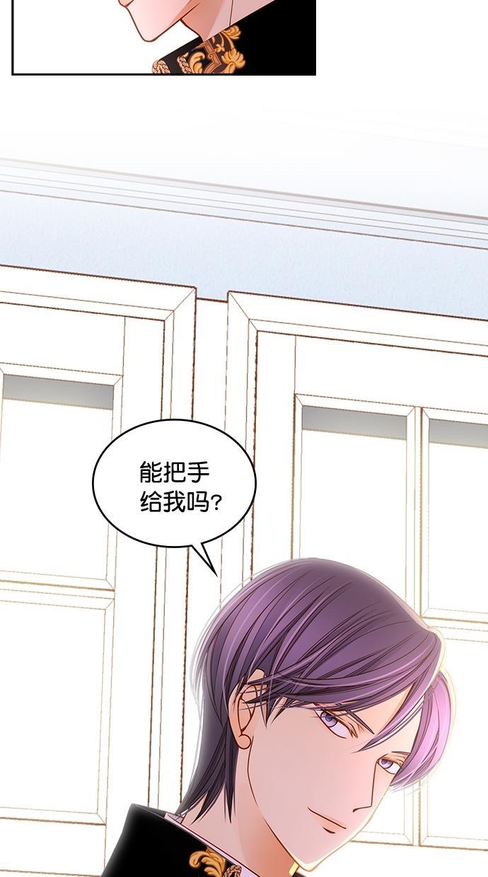 温蒂的花店韩漫全集-第36话无删减无遮挡章节图片 