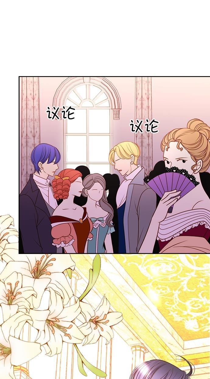 温蒂的花店韩漫全集-第36话无删减无遮挡章节图片 