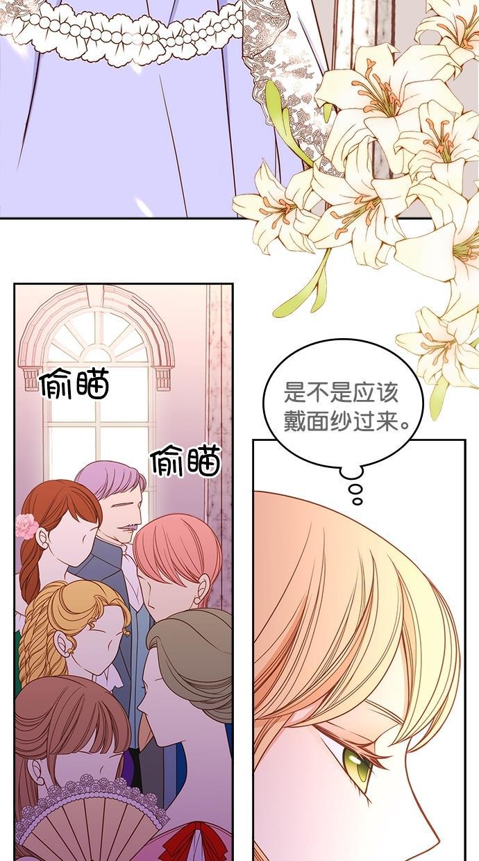 温蒂的花店韩漫全集-第36话无删减无遮挡章节图片 