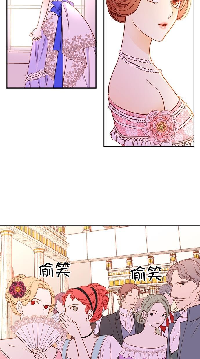 温蒂的花店韩漫全集-第37话无删减无遮挡章节图片 