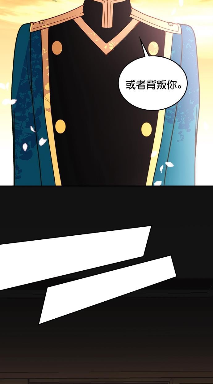 温蒂的花店韩漫全集-第39话无删减无遮挡章节图片 