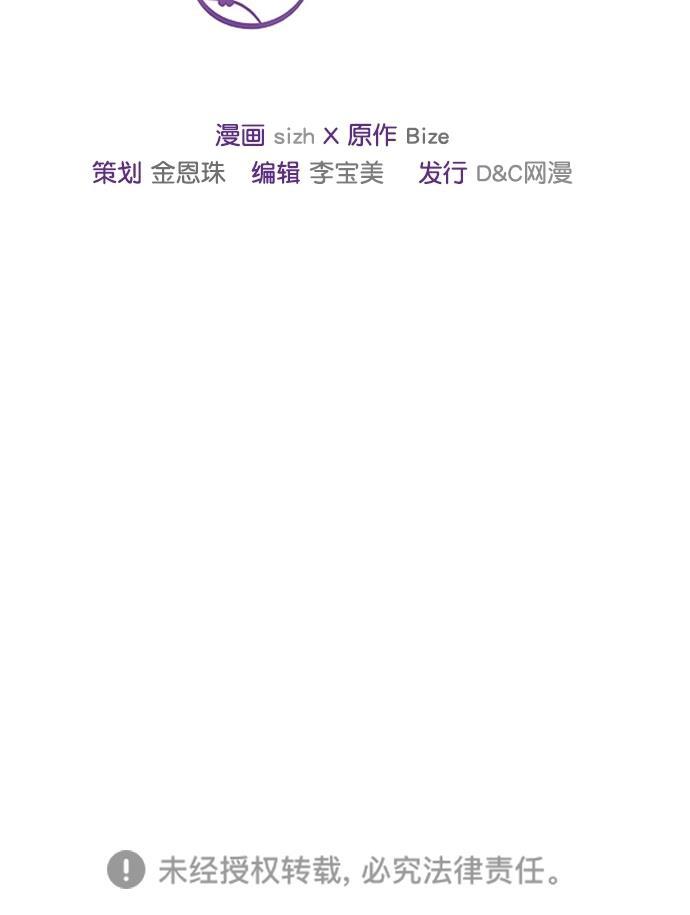 温蒂的花店韩漫全集-第39话无删减无遮挡章节图片 
