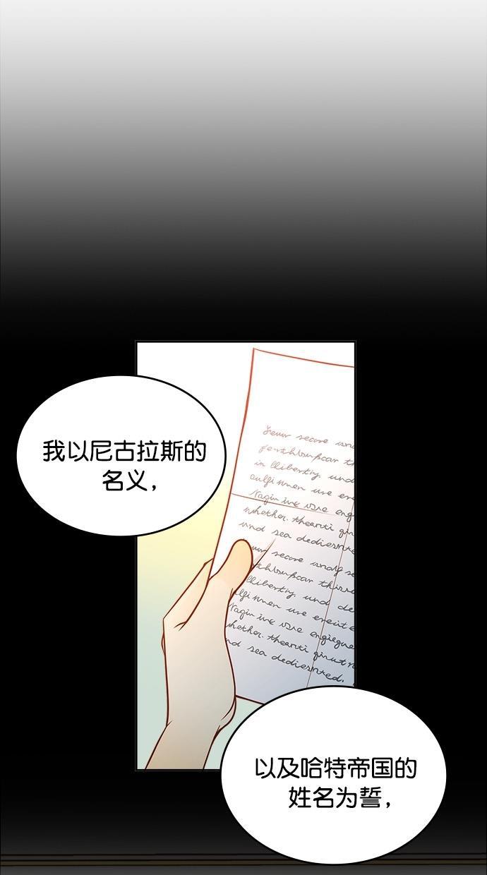 工口漫画-第40话全彩韩漫标签