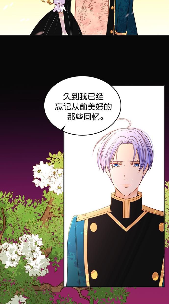 温蒂的花店韩漫全集-第41话无删减无遮挡章节图片 